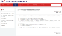 DevC++ 更改C++14标准