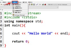 DevC++创建代码模板