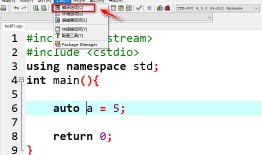 DevC++ 更改C++14标准