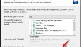 DevC++下载、安装、设置教程
