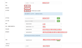 CSP注册流程