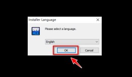 DevC++下载、安装、设置教程